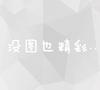 企业QQ官方最新版下载安装指南